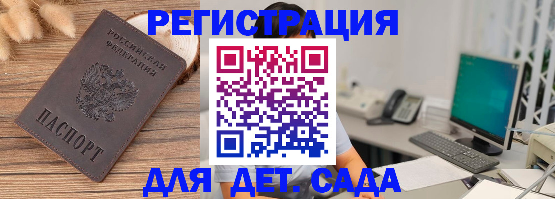 где прописаться в Керчи