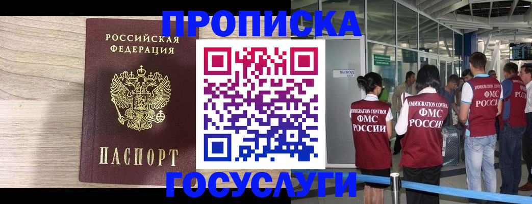 пропишу в квартире в Керчи